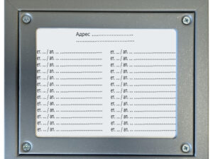 Панел NP-3000B инф.табела за опис на абонатите Laskomex